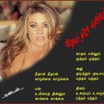 85-Khaadhal oru Yuththam ....Nanban.....