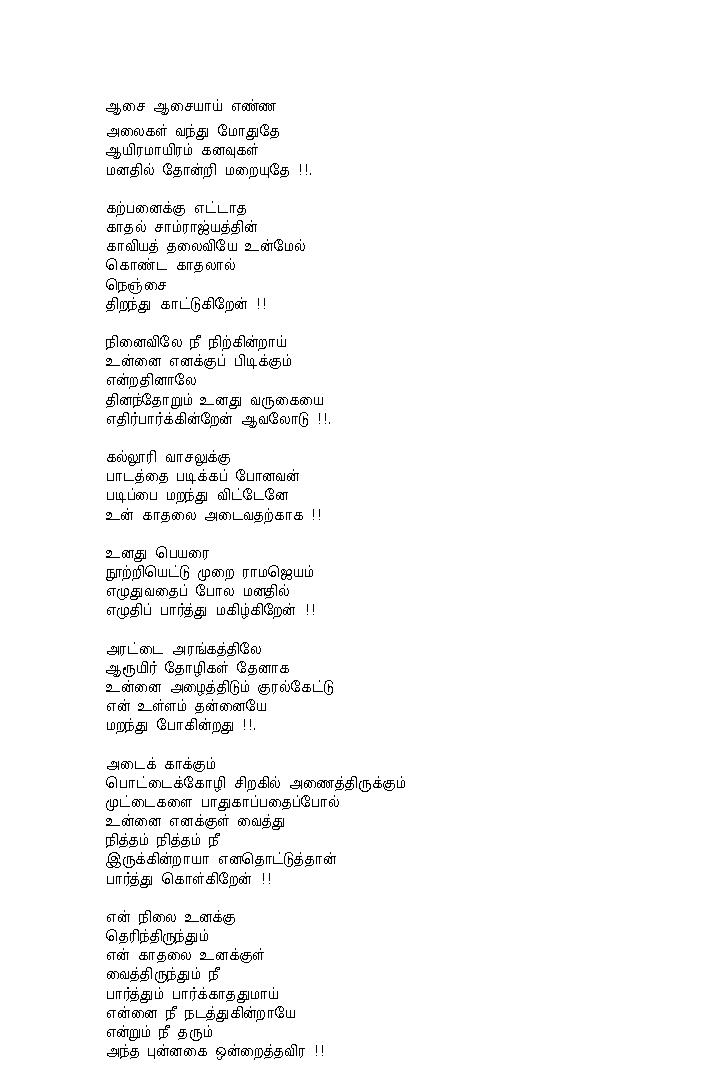 kaviyarasu_p