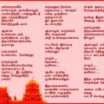 35-Kaadhal Oru kadaipporuL....Nanban....