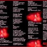 32-Kaadhal Oru Uyirvathai....Nanban....