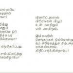 nalamaa endraayE...?