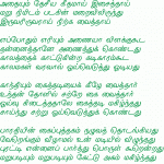 KaraiyO(yE)ra Nadai by Malarndhavan