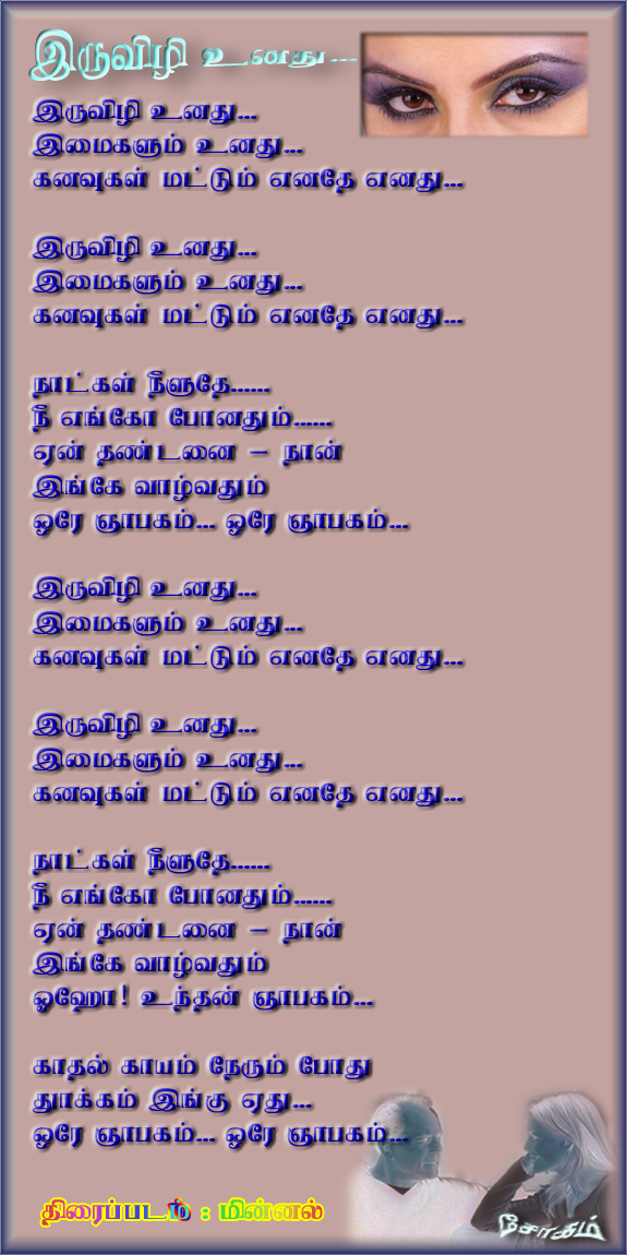 Song-001