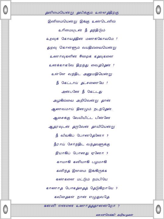 LV2