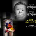 Byeeeeeeeeee... naaan poren