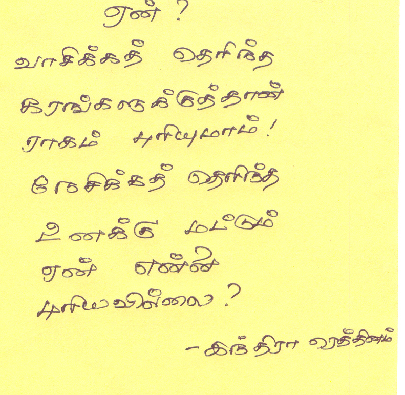 kavi