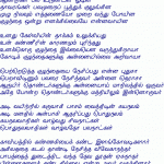 PeRRaalthaan annaiyaa by Malarndhavan