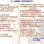 UYARNTHIDALAAM NEEYUM BY KAVIYARASU_P.A