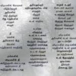 Vidiyal by Sinthusan Theiventhiram