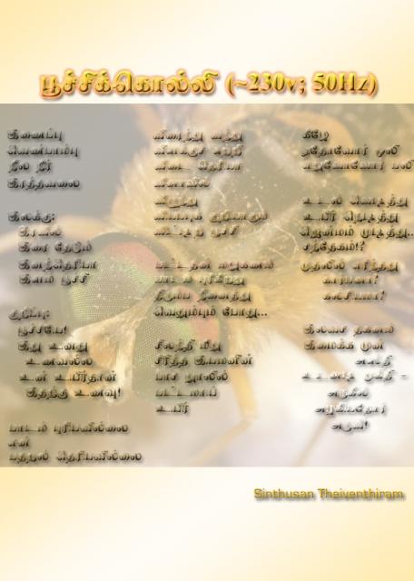 Poochi-Kolli by Sinthusan Theiventhiram