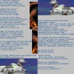 Memories of Chennai..