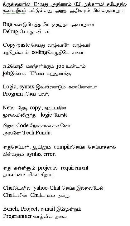 thirukkurral