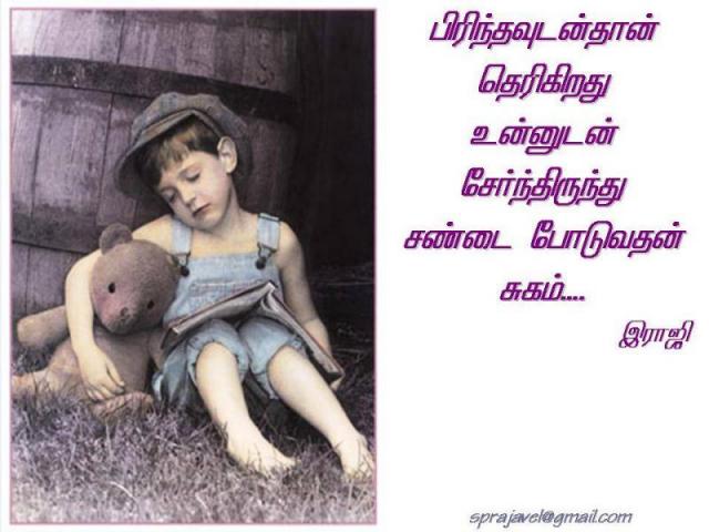 sandai