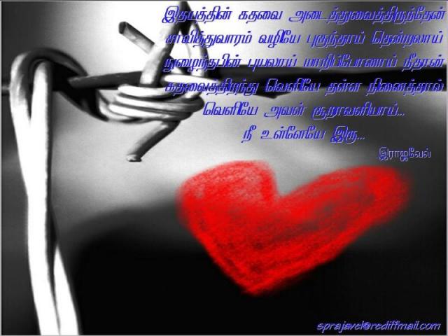 puyal