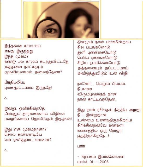 kannaadi