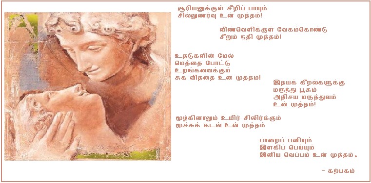 un muththam