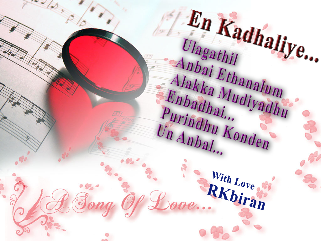 En Kadhaliye