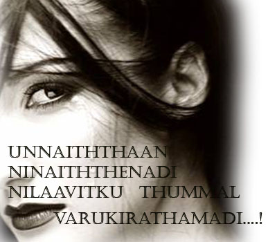 ooviya