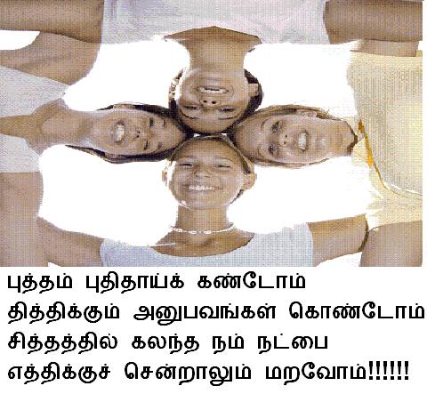 natpu