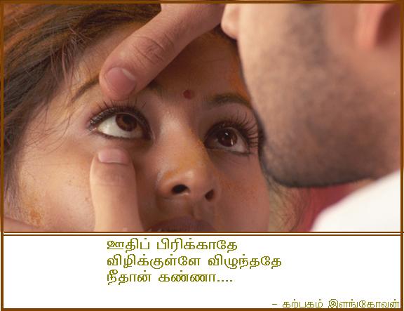 vizhi