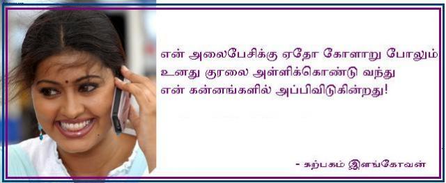 kural