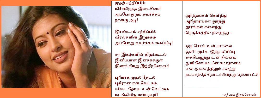 suvargam