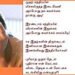 suvargam