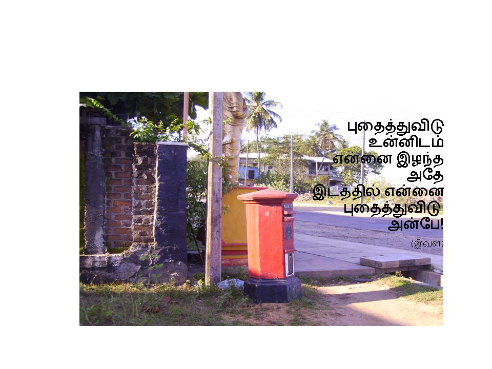 Vendukol