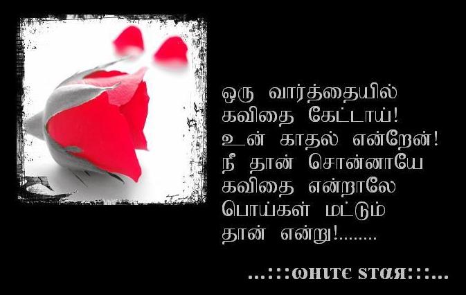Unn Kaathal