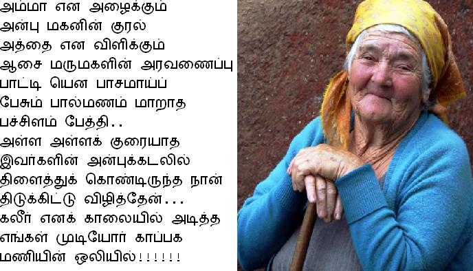 nijam