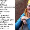 nijam