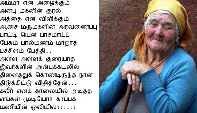 nijam