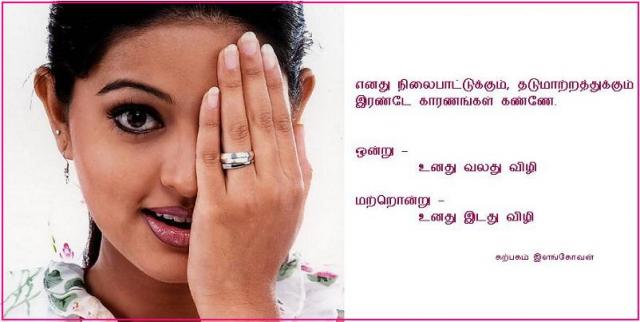 kaaranangal