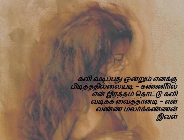 Thandanai