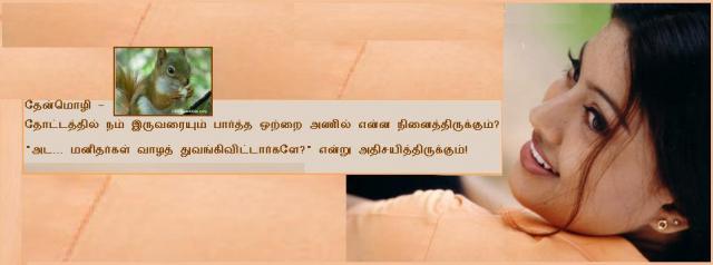 anil