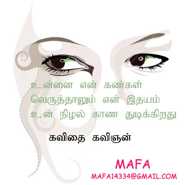 eye
