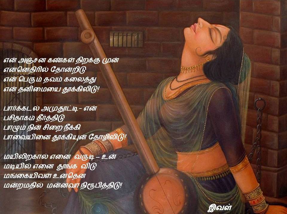 Thavam