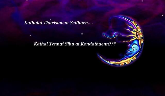 Kathal-Dheera