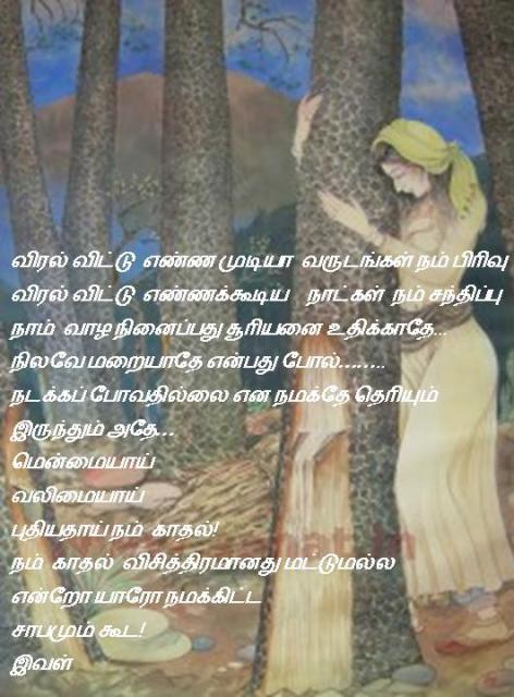 Saapam