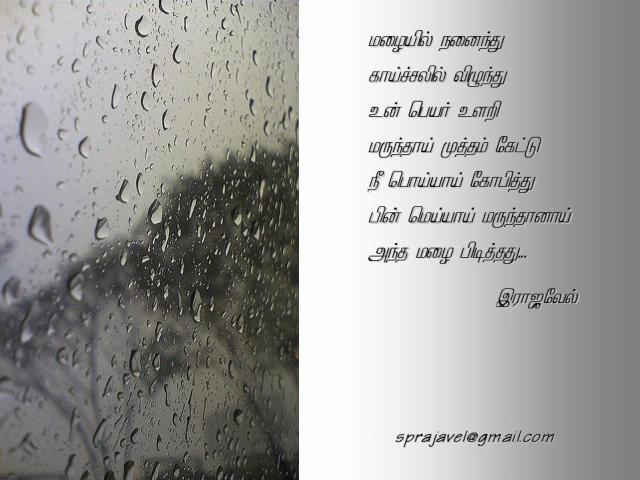 kaichal