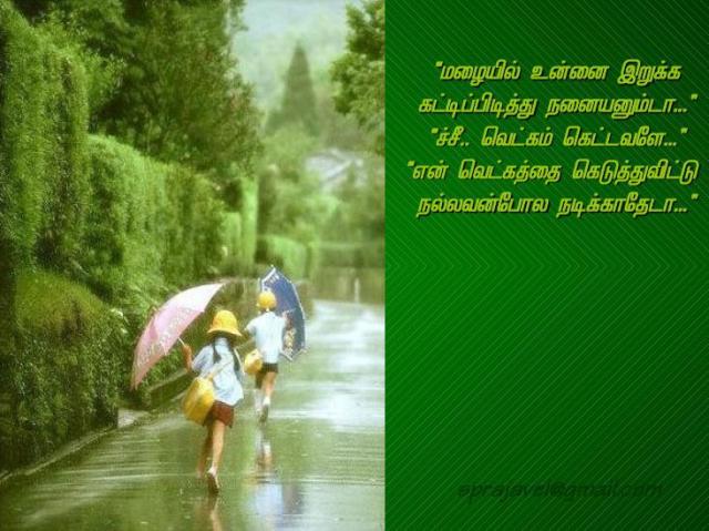 nadippu