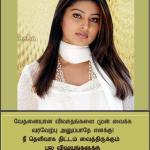karpanai