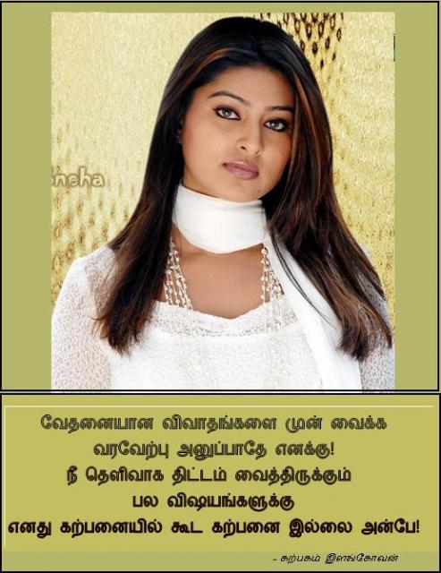 karpanai