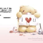I LOVE YOU SIMBHU