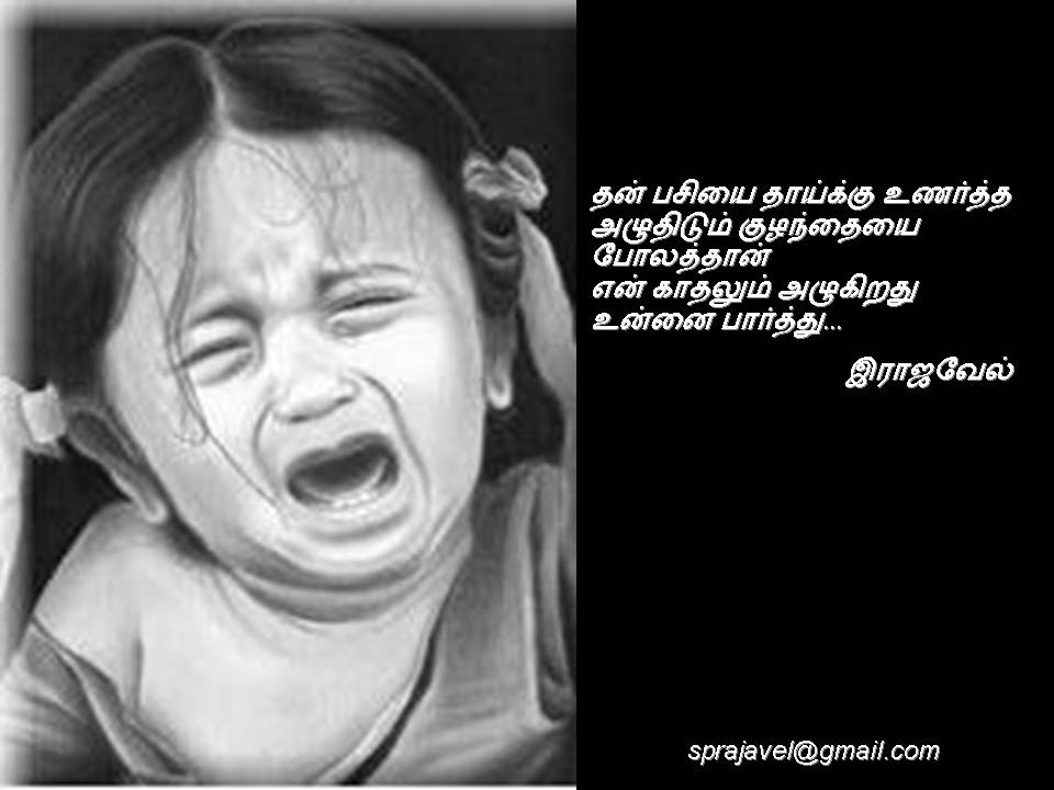 cry1