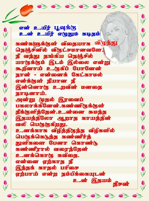 ujiree1