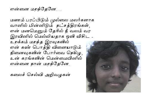 tn10