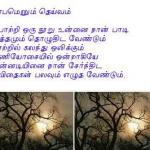 saraban