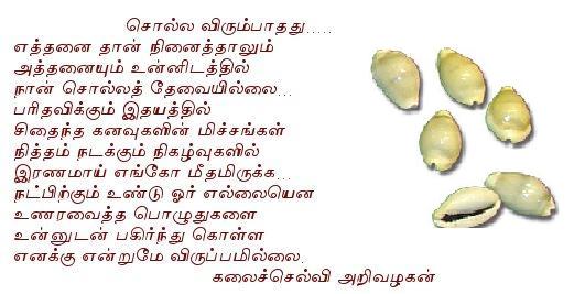 told3