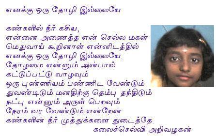 friend
